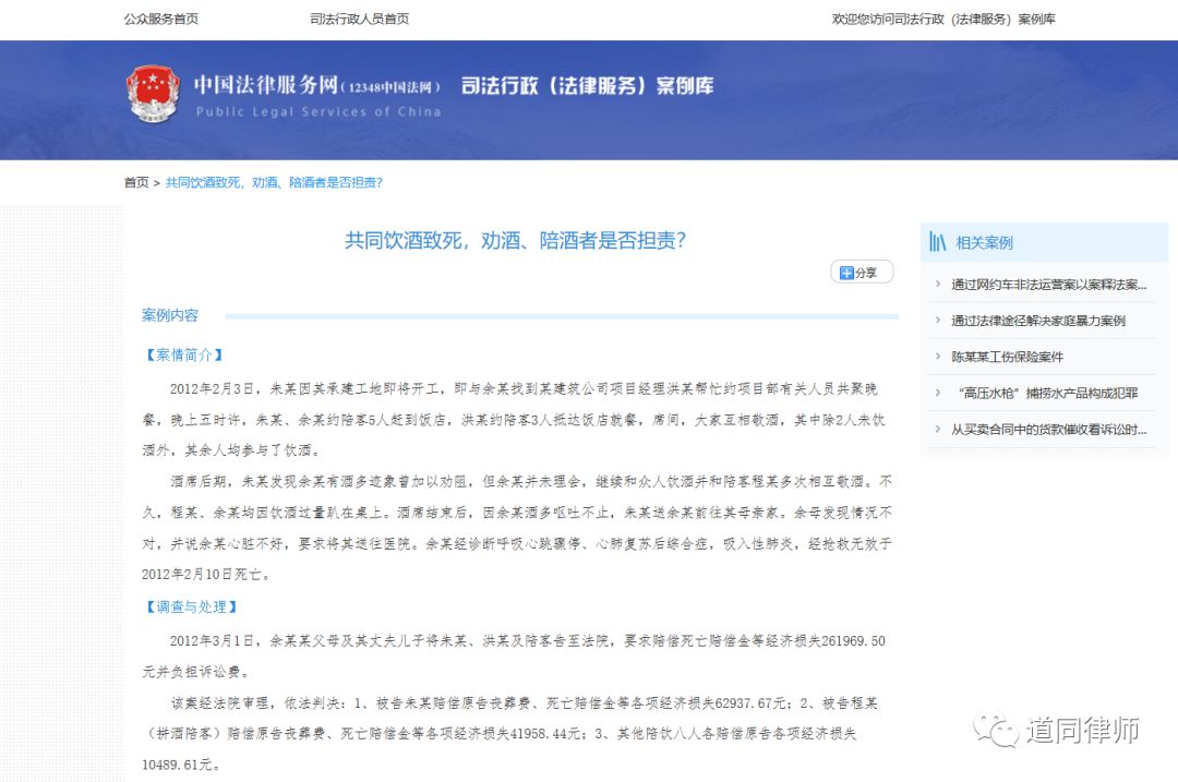 微信图片_20200515103141.jpg