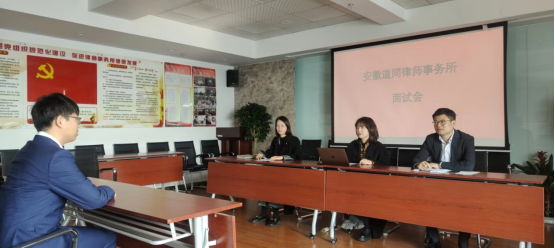 面试会20230316(1)74.png