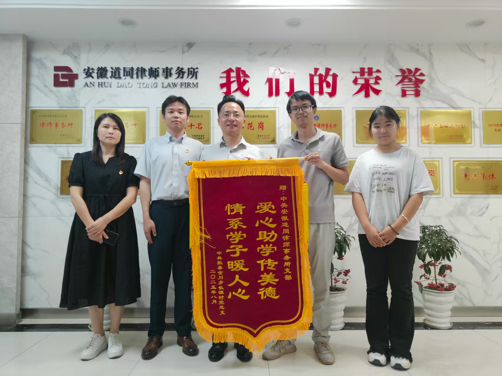 1756780549957282.jpg 微信图片_20250902060524_61_351.jpg