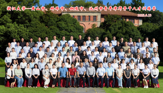 1757321640815102.png 道同青训营通讯稿172.png