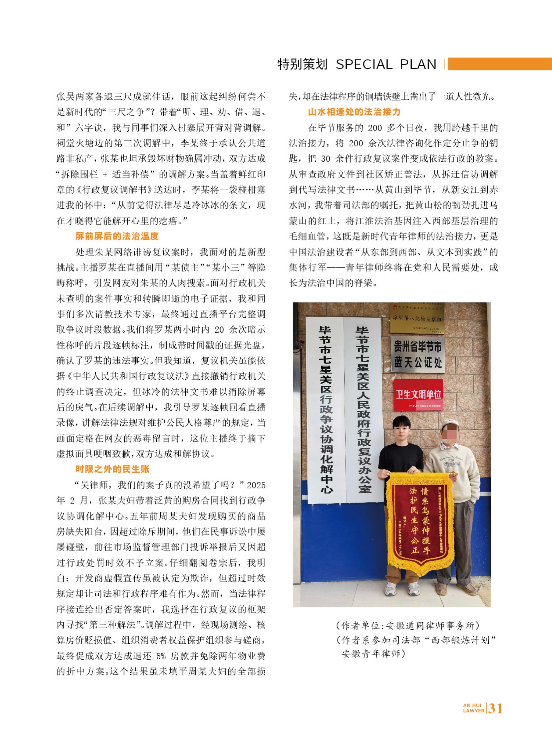 1760083545627797.jpg 微信图片_20251009185902_156_351.jpg