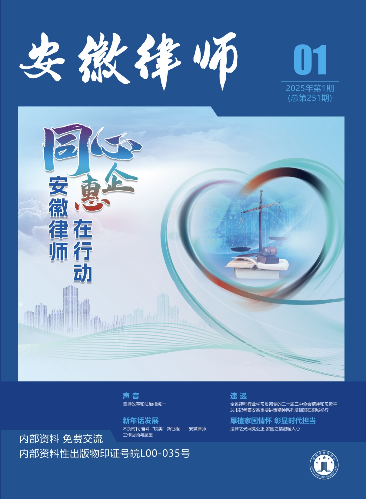 1761102314787741.jpg 微信图片_20251021194039_165_351.jpg