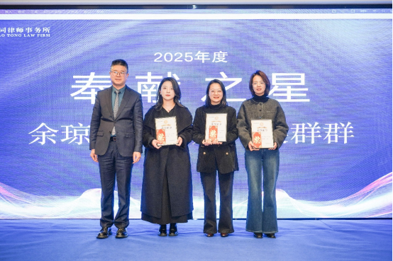 【初审】道义担肩谋远略 同仁携手秉初心1266.png