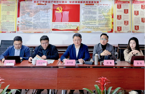 深化共建 互学互鉴——石嘴山律协赴黄山律协座谈交流并考察道同所(定稿)(1)686.png